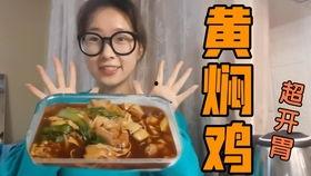 娱乐吃瓜酱外卖,带你尝鲜网红美食，轻松享受美食盛宴